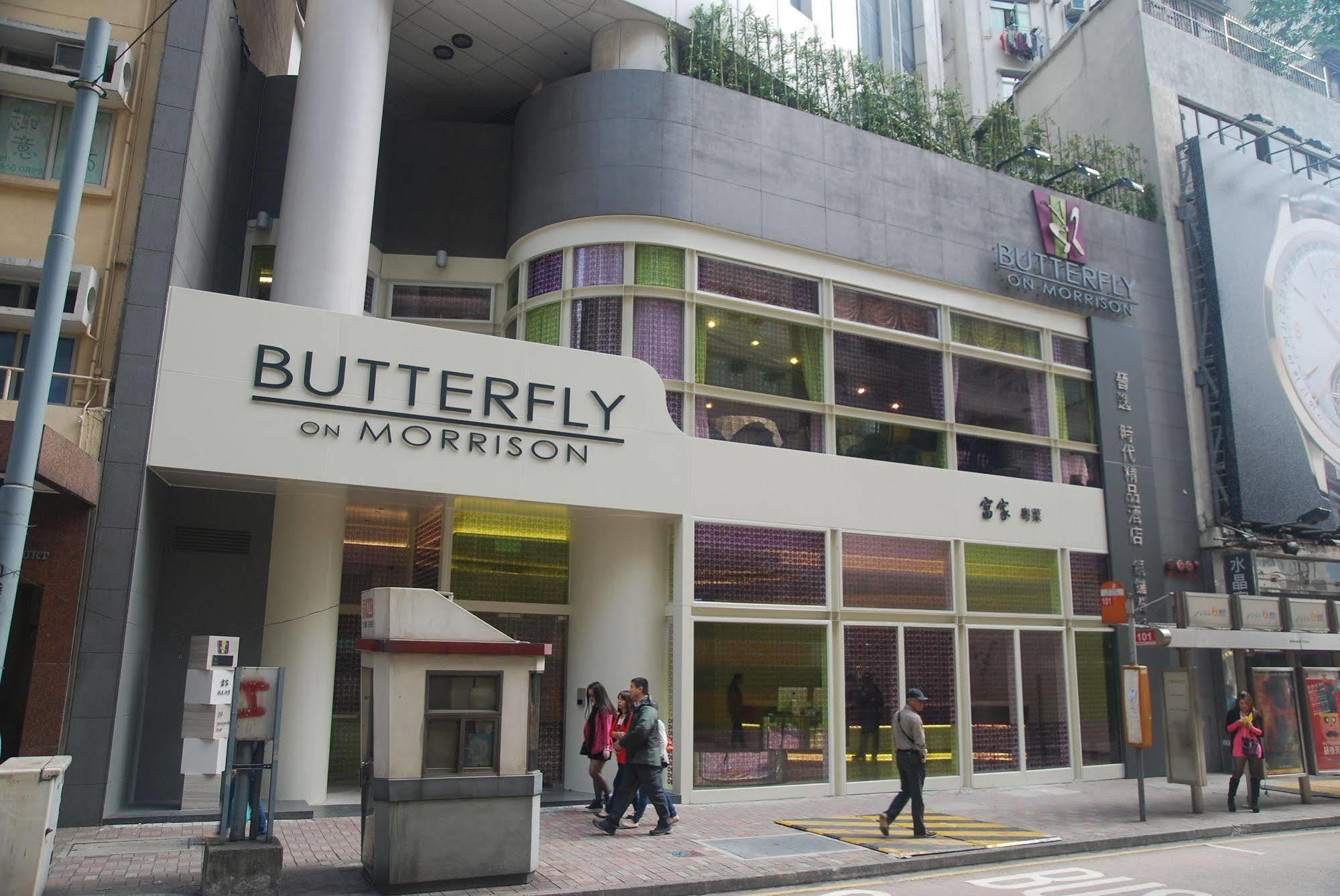 Hotel Ease Causeway Bay Hong Kong Exterior photo